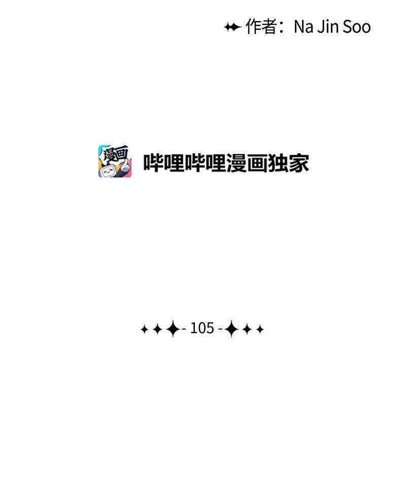 105 偷自己89
