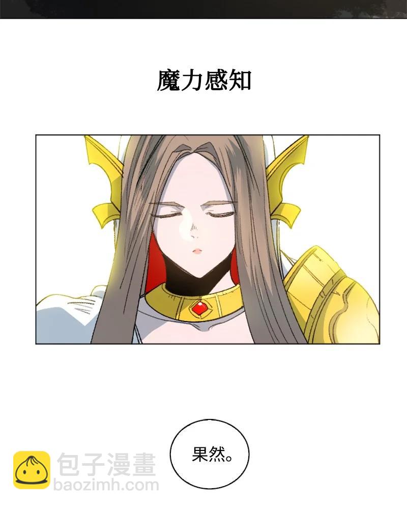 163 命运的相遇1