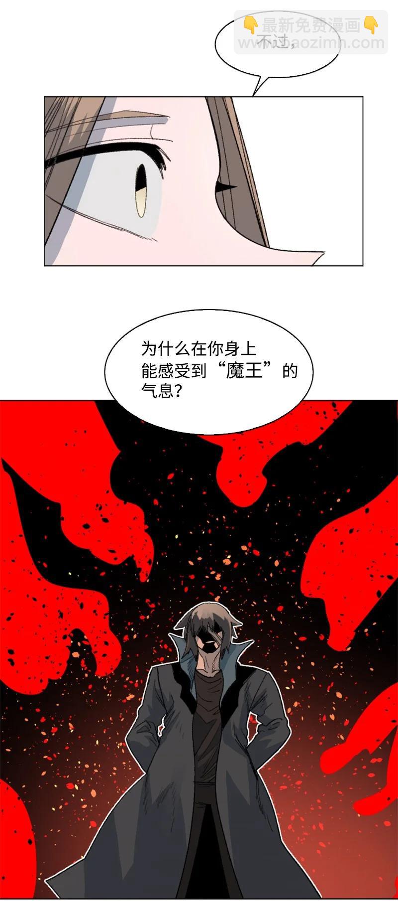 163 命运的相遇10