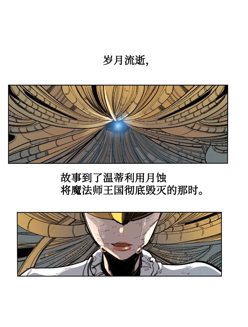 163 命运的相遇101