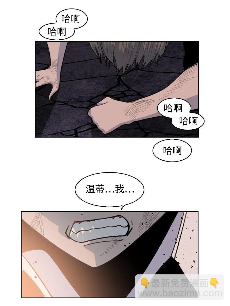163 命运的相遇109