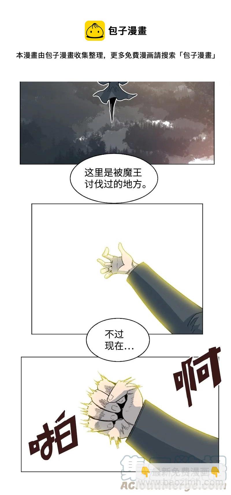 163 命运的相遇12