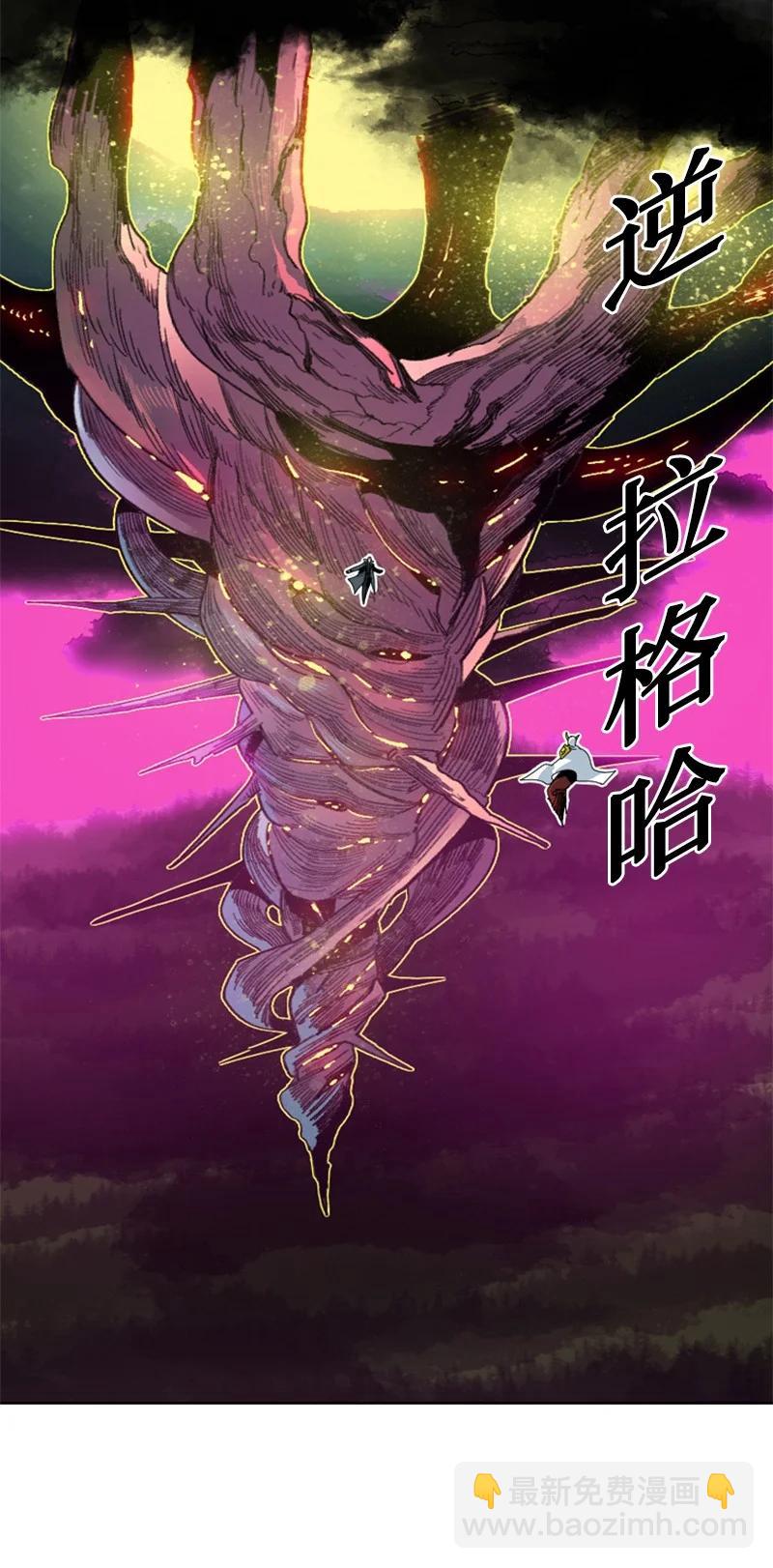 163 命运的相遇15