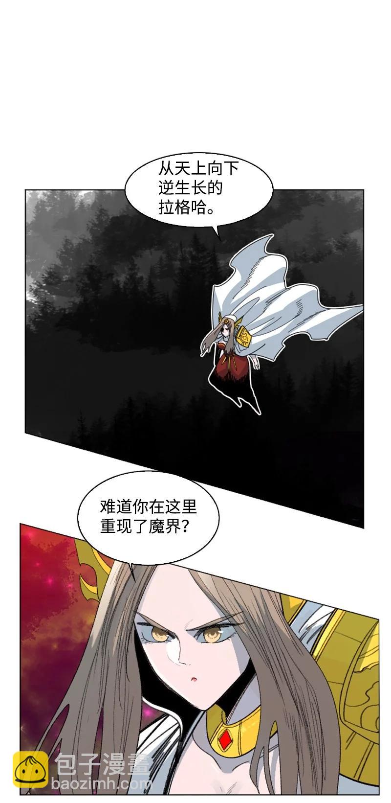 163 命运的相遇17