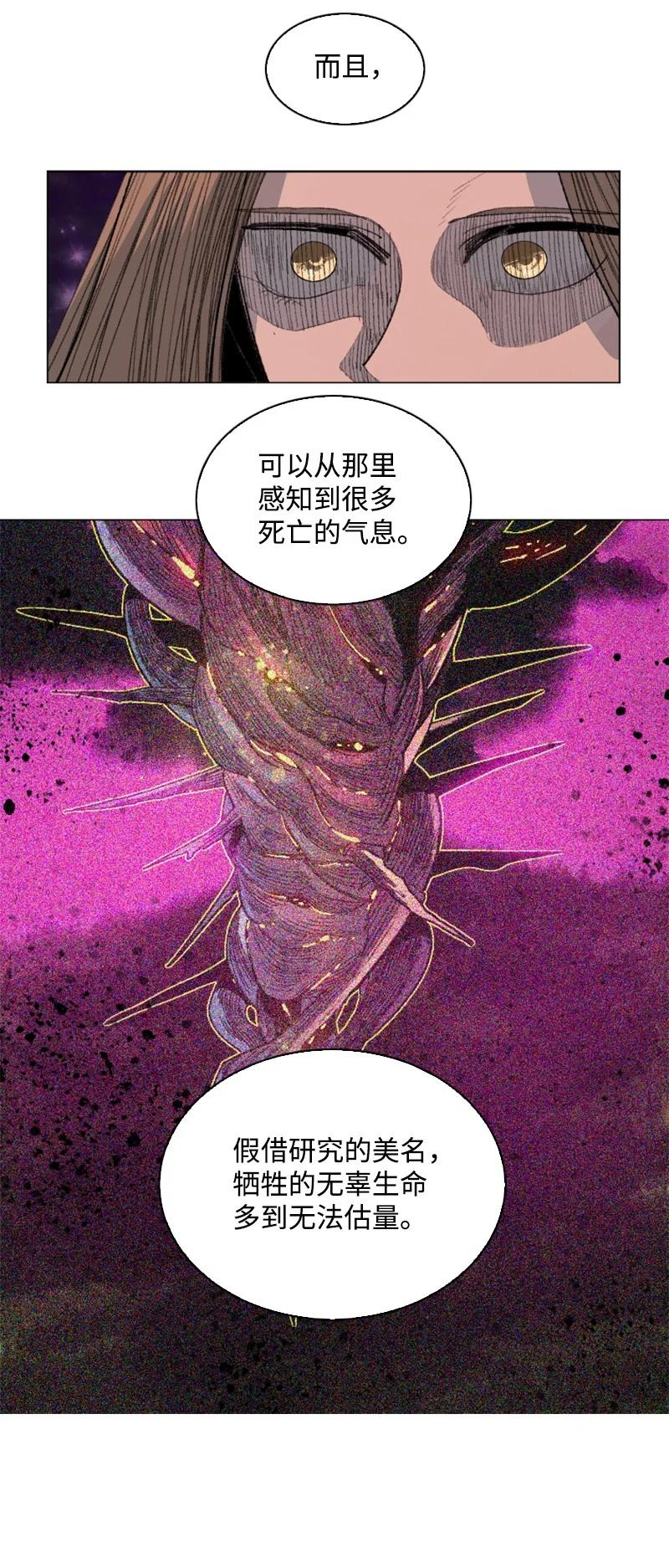 163 命运的相遇18