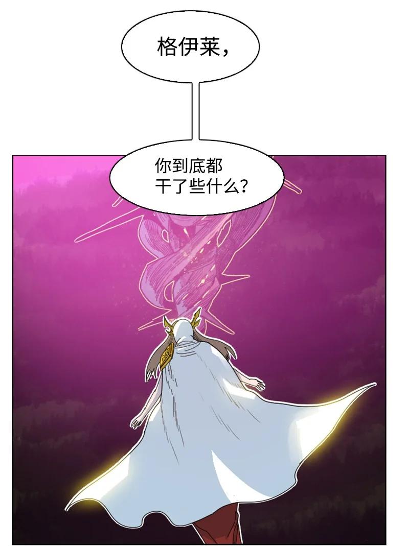 163 命运的相遇19