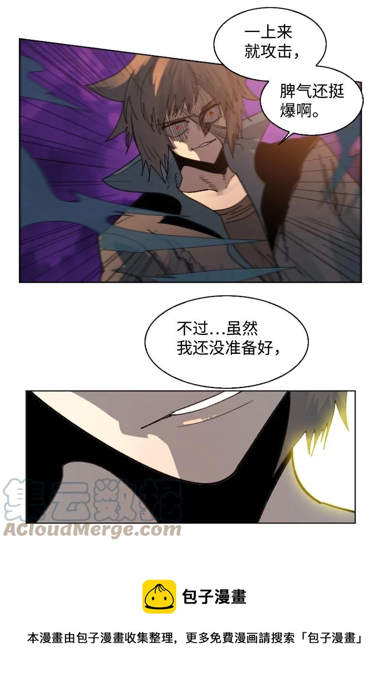 163 命运的相遇24