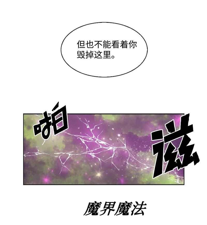 163 命运的相遇25