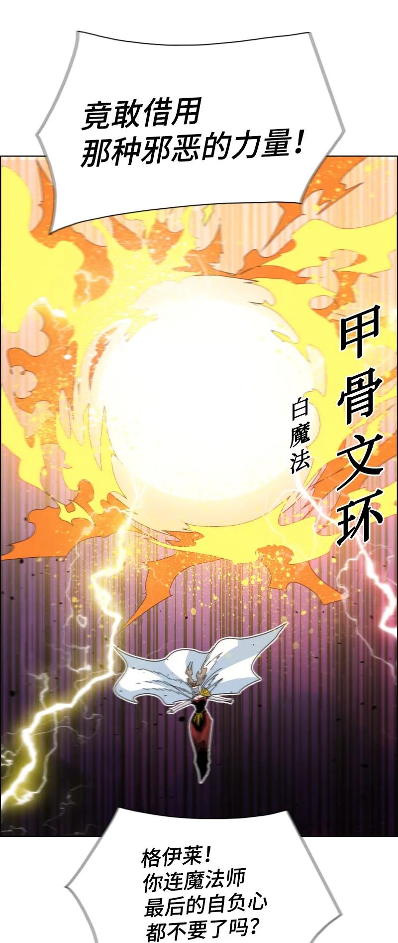 163 命运的相遇31