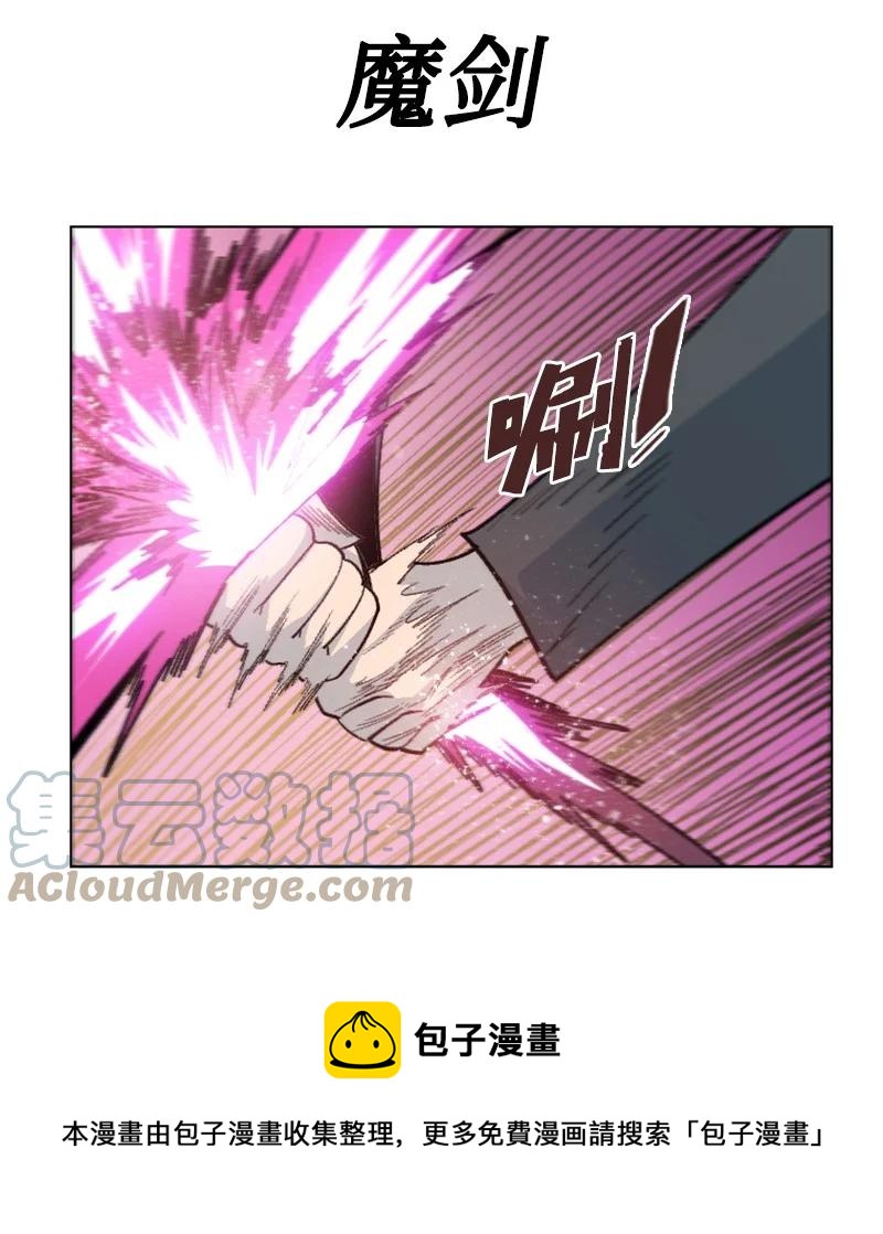 163 命运的相遇36