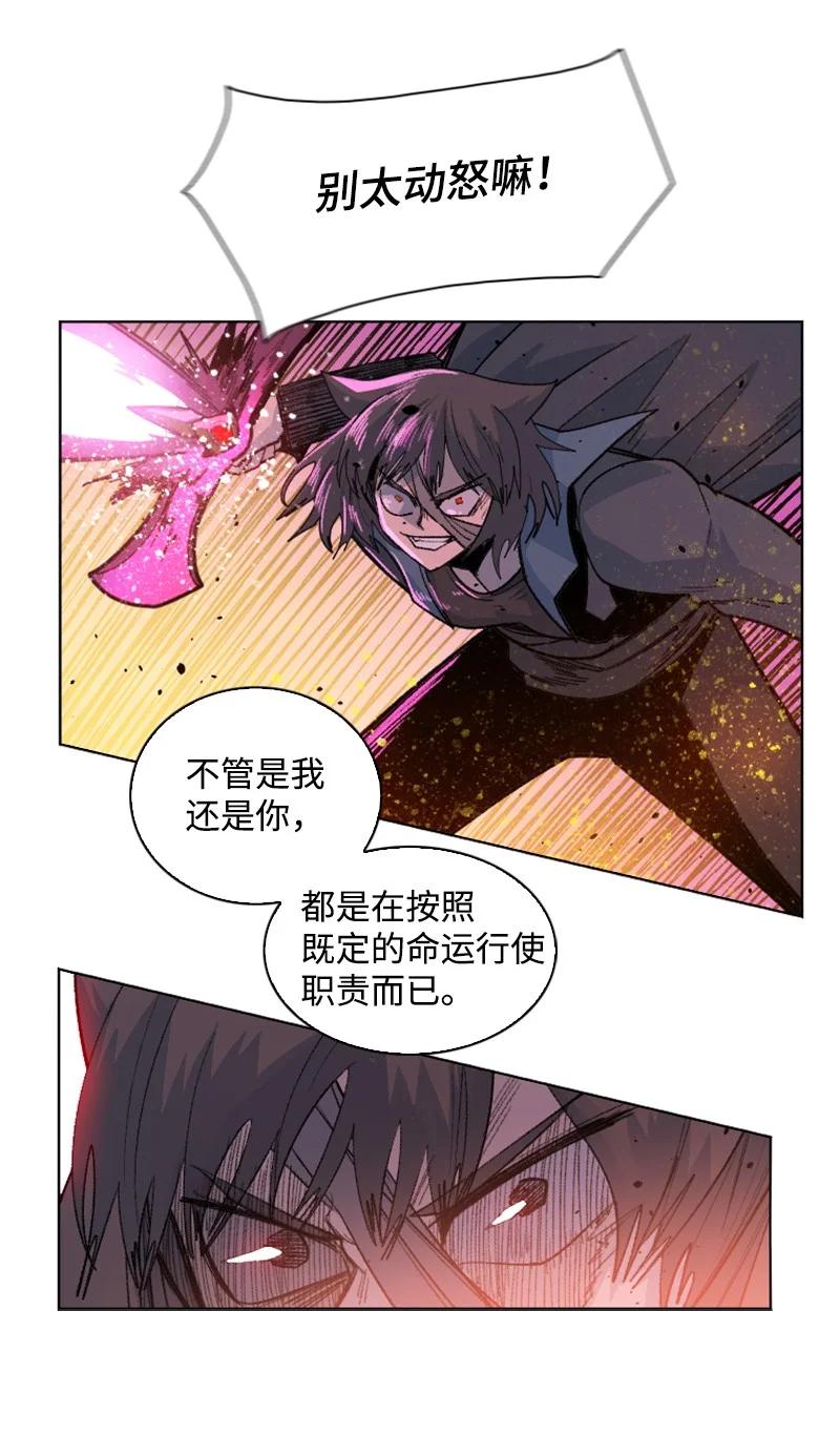 163 命运的相遇38