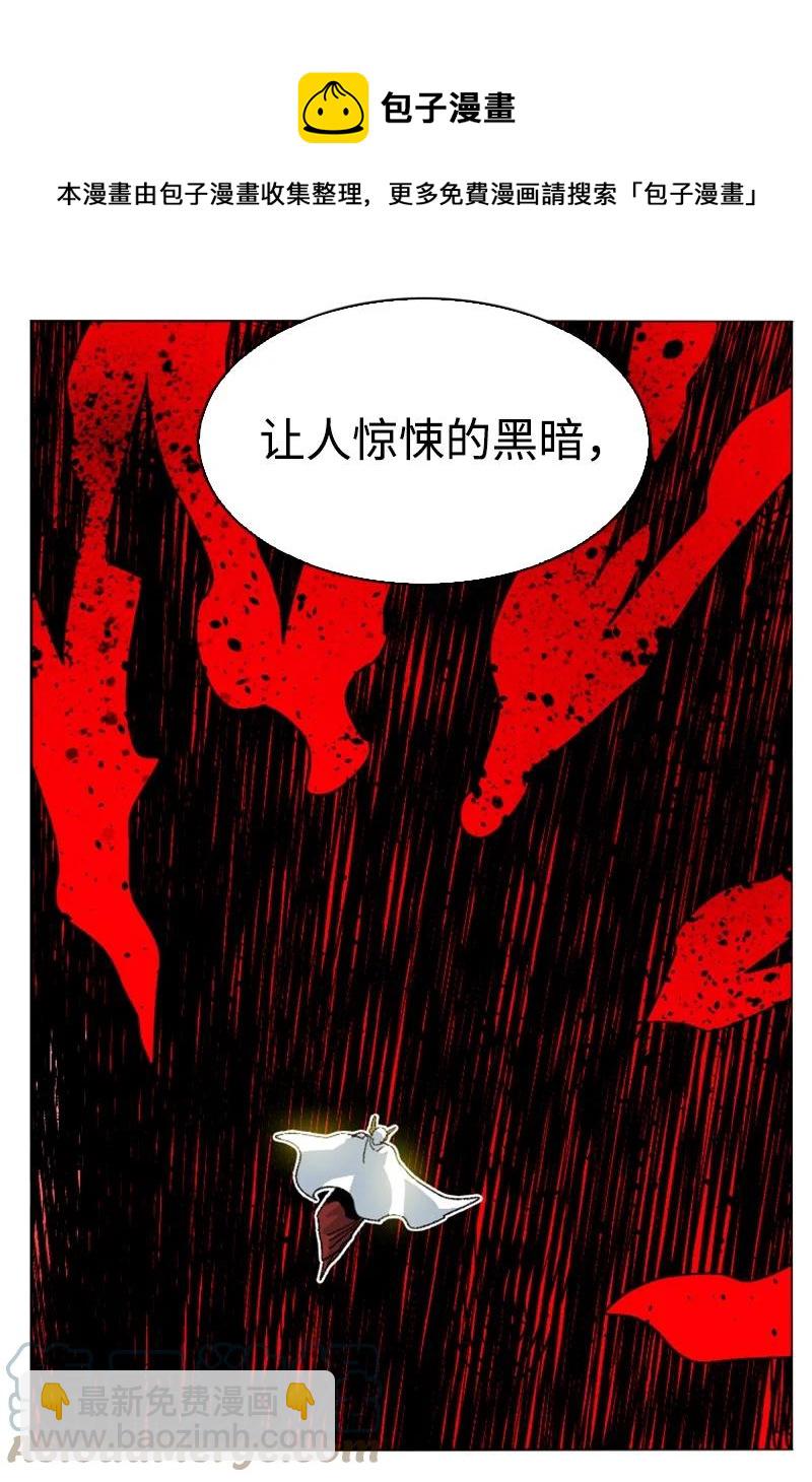163 命运的相遇4
