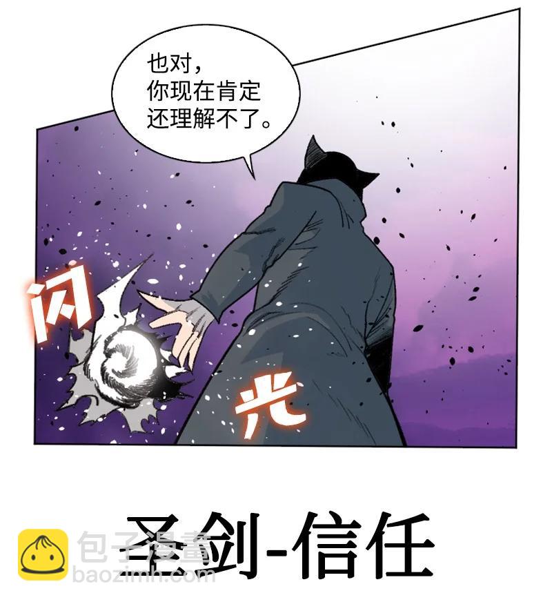 163 命运的相遇42