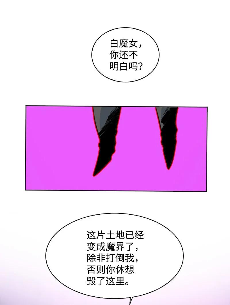 163 命运的相遇49