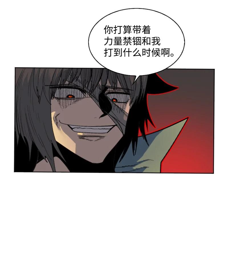 163 命运的相遇55