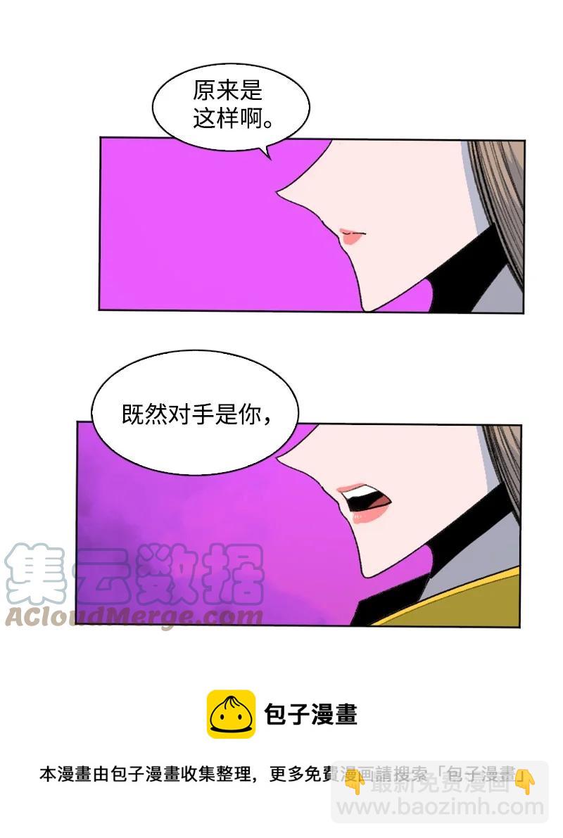 163 命运的相遇56
