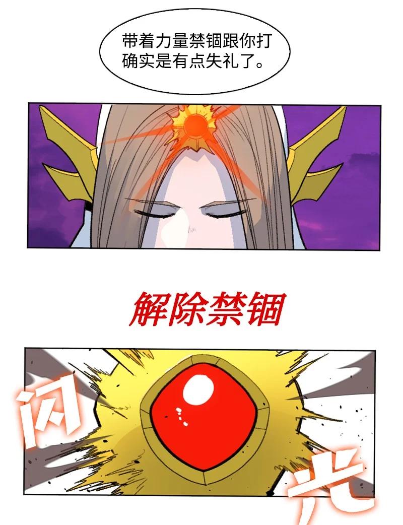 163 命运的相遇57