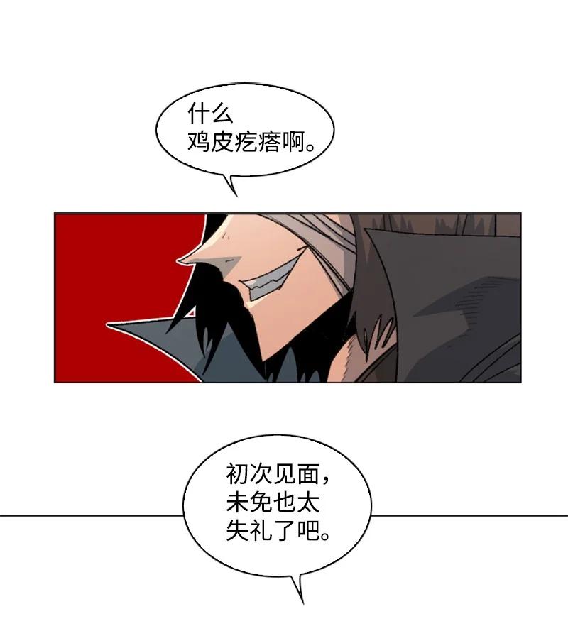 163 命运的相遇6