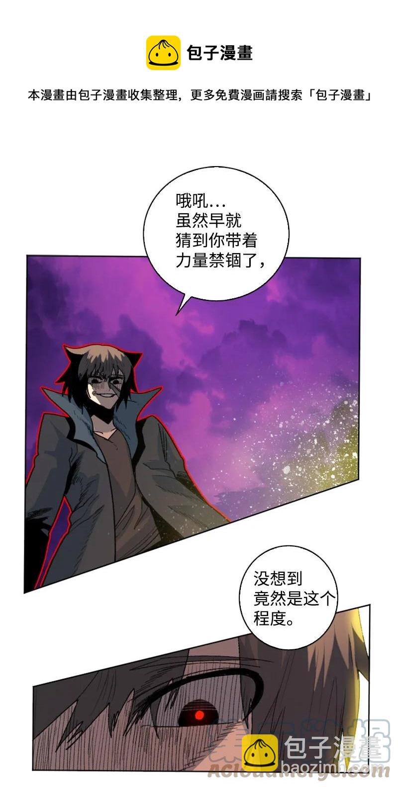 163 命运的相遇60