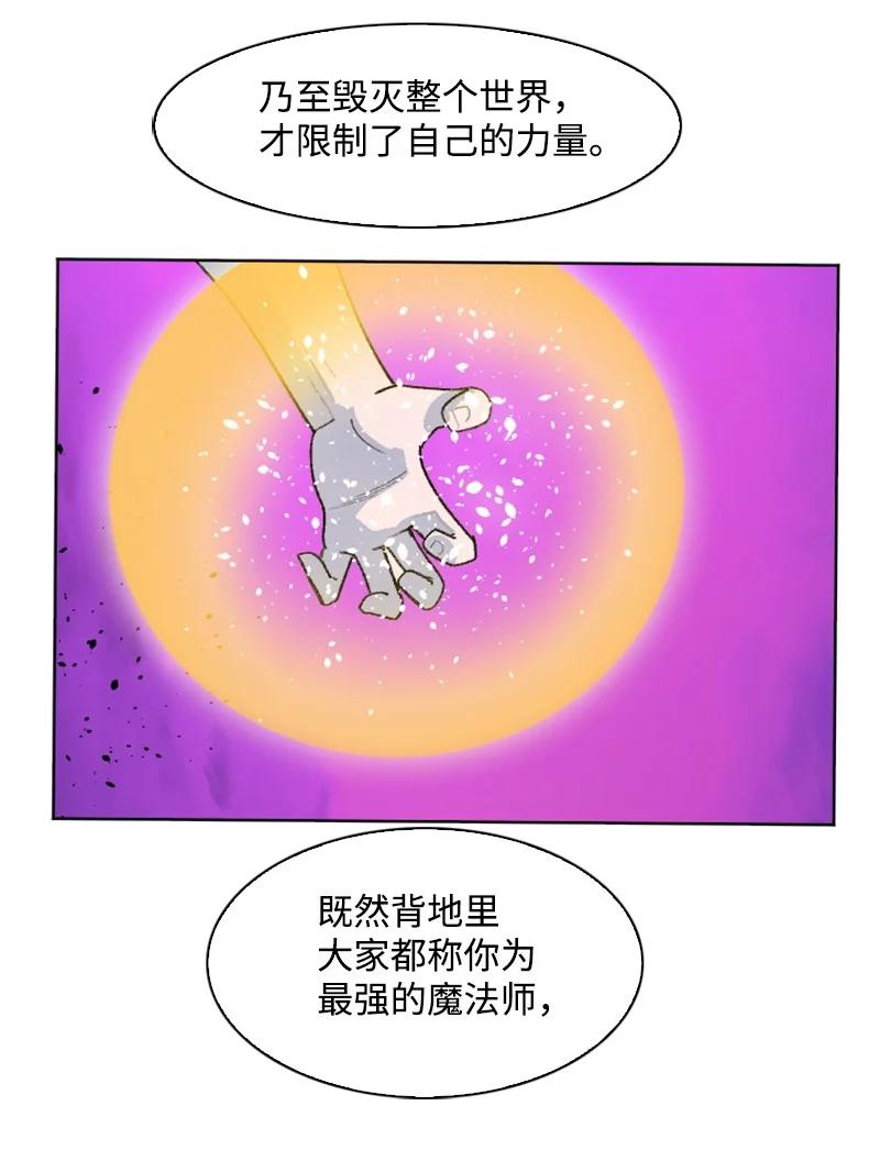 163 命运的相遇62