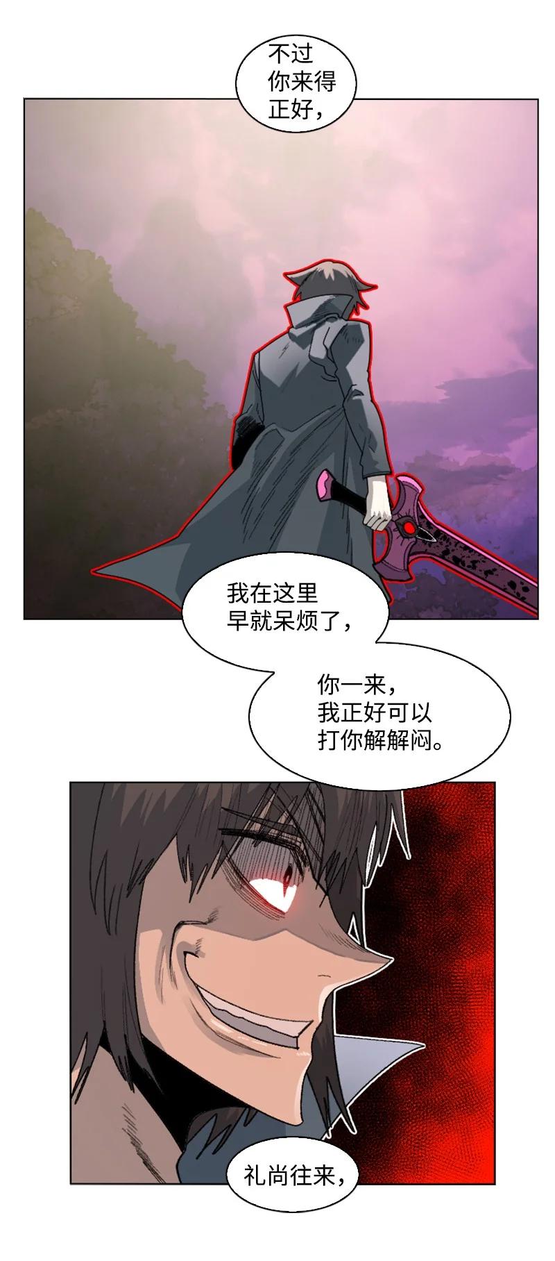 163 命运的相遇65