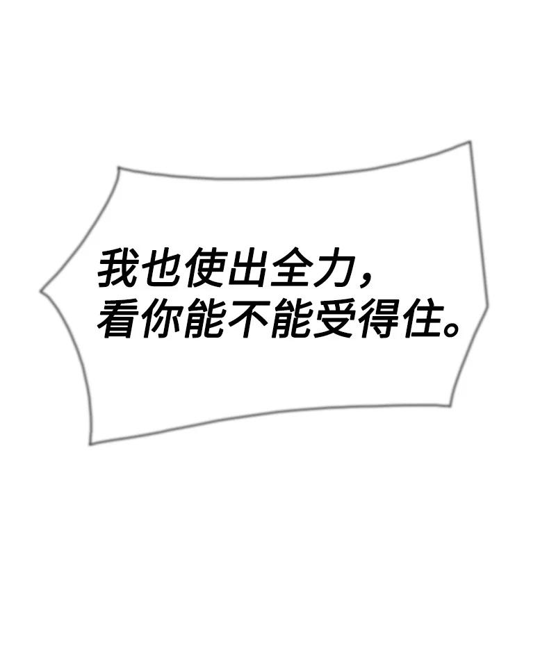 163 命运的相遇66