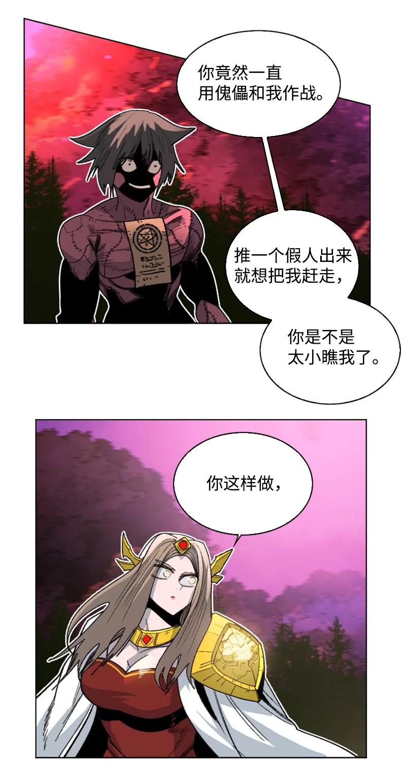 163 命运的相遇79