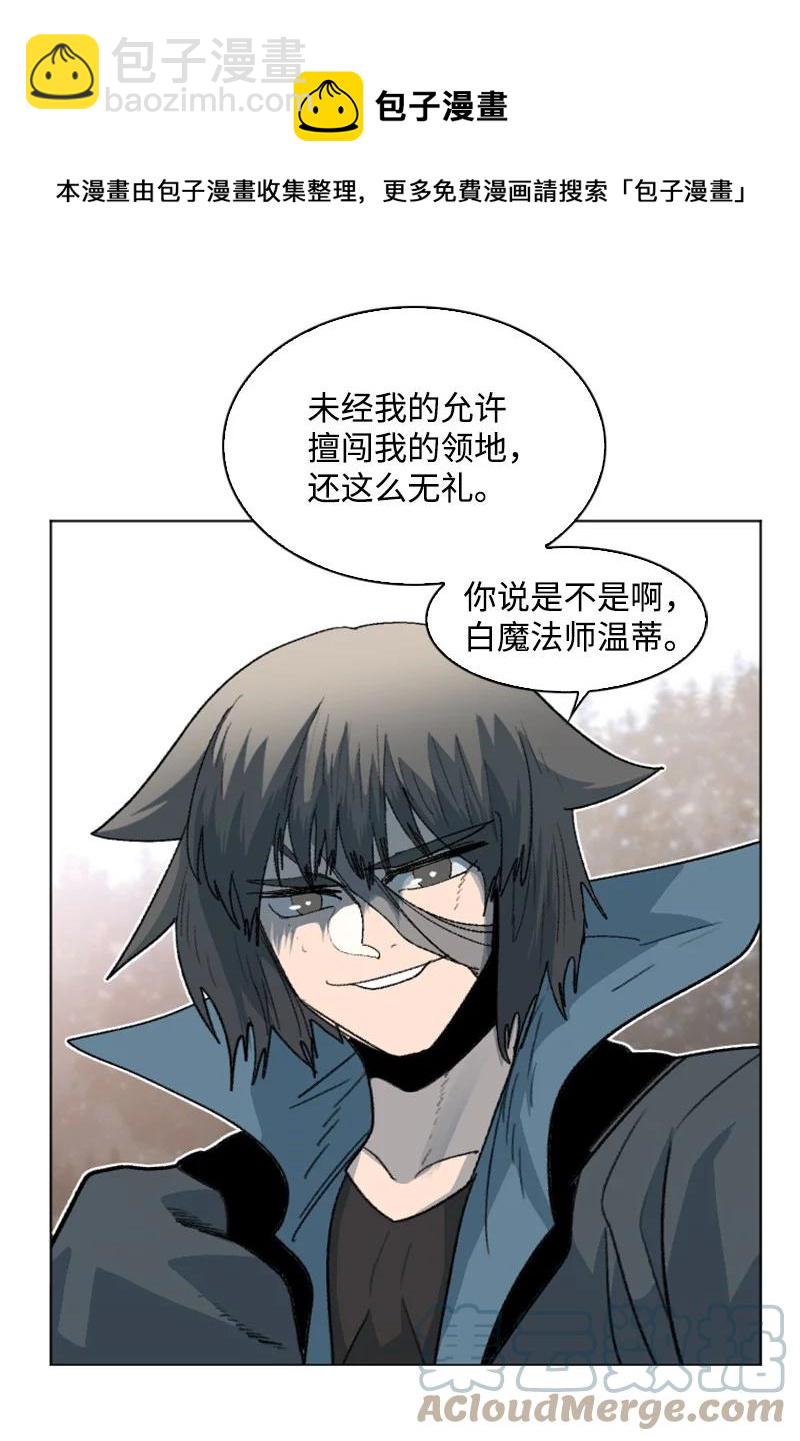 163 命运的相遇8