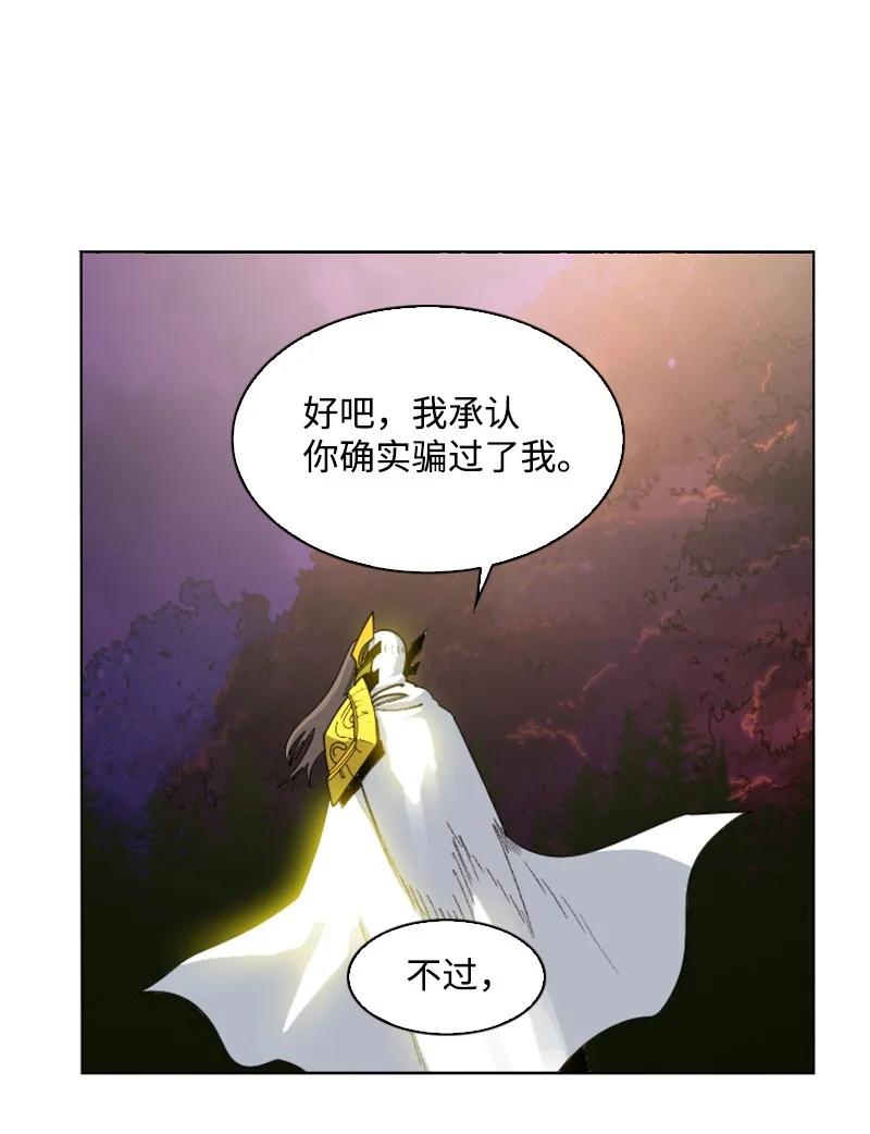 163 命运的相遇82