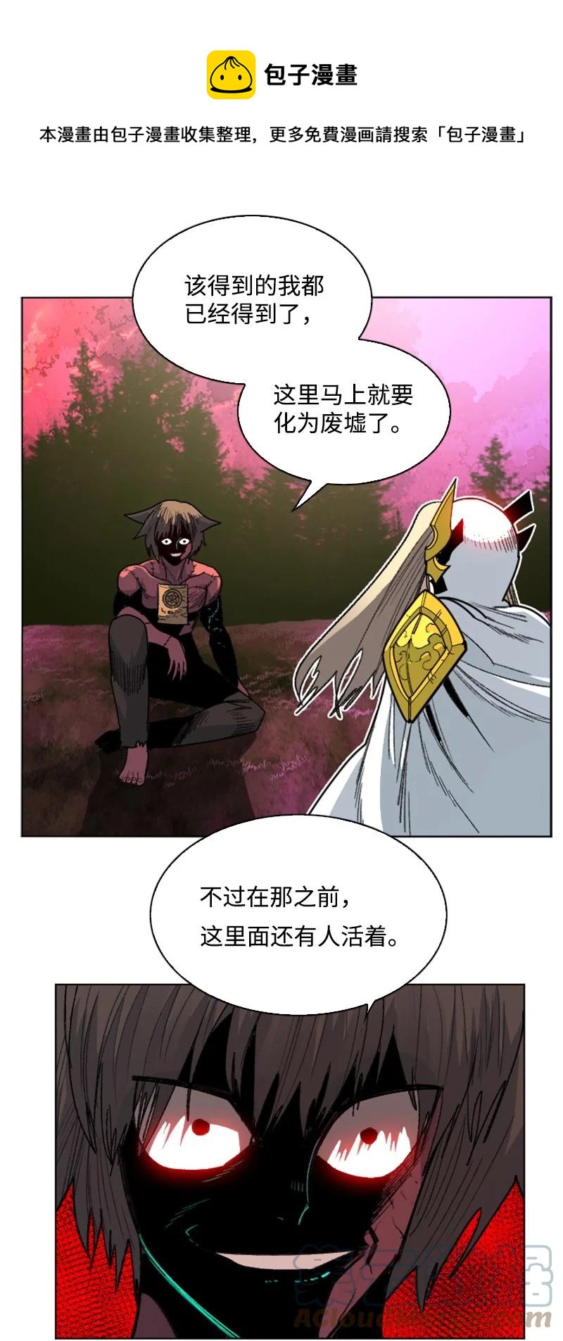 163 命运的相遇84