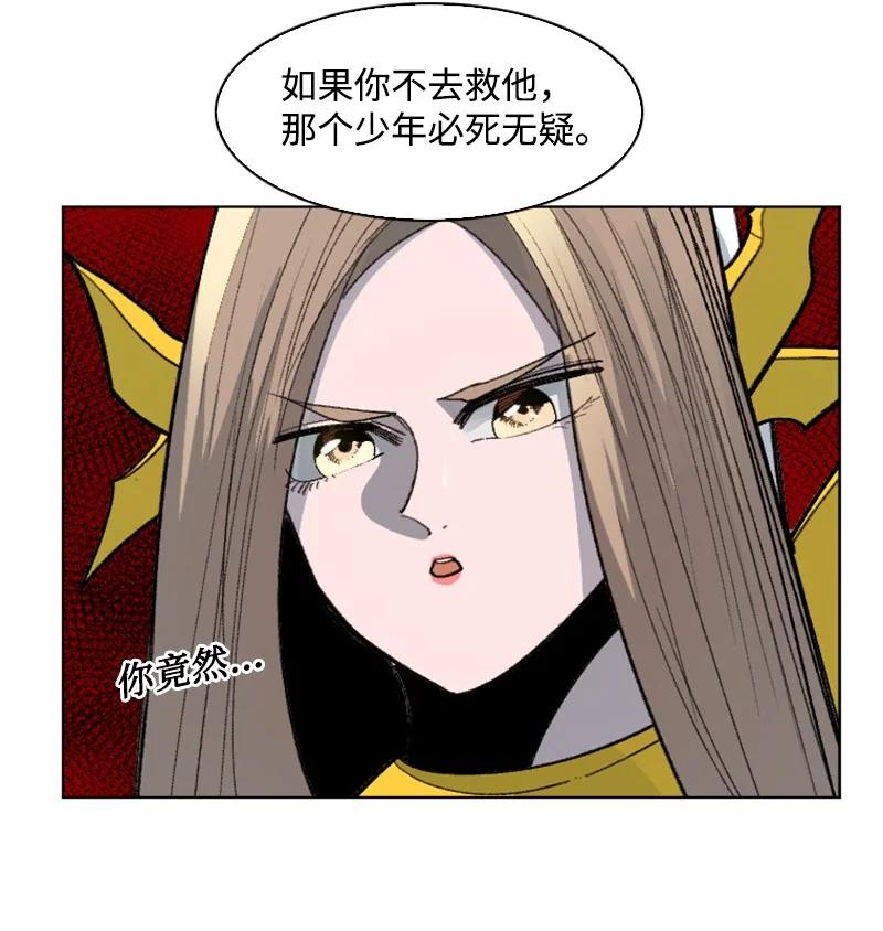163 命运的相遇85