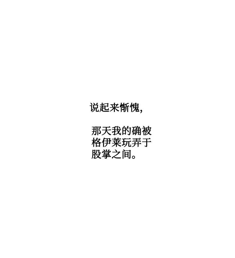163 命运的相遇87