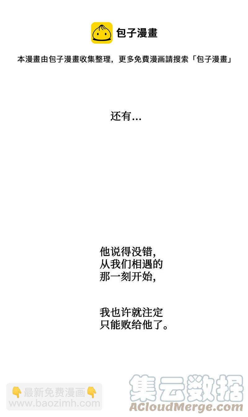 163 命运的相遇88