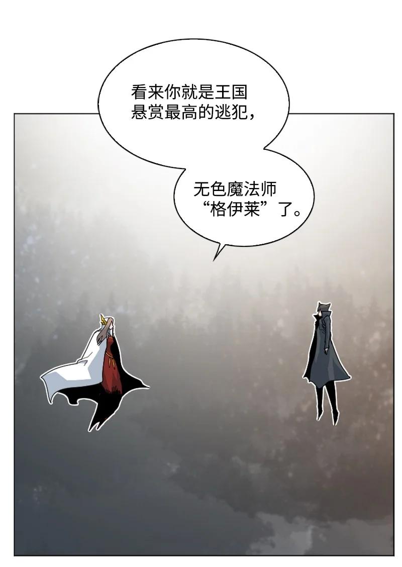 163 命运的相遇9