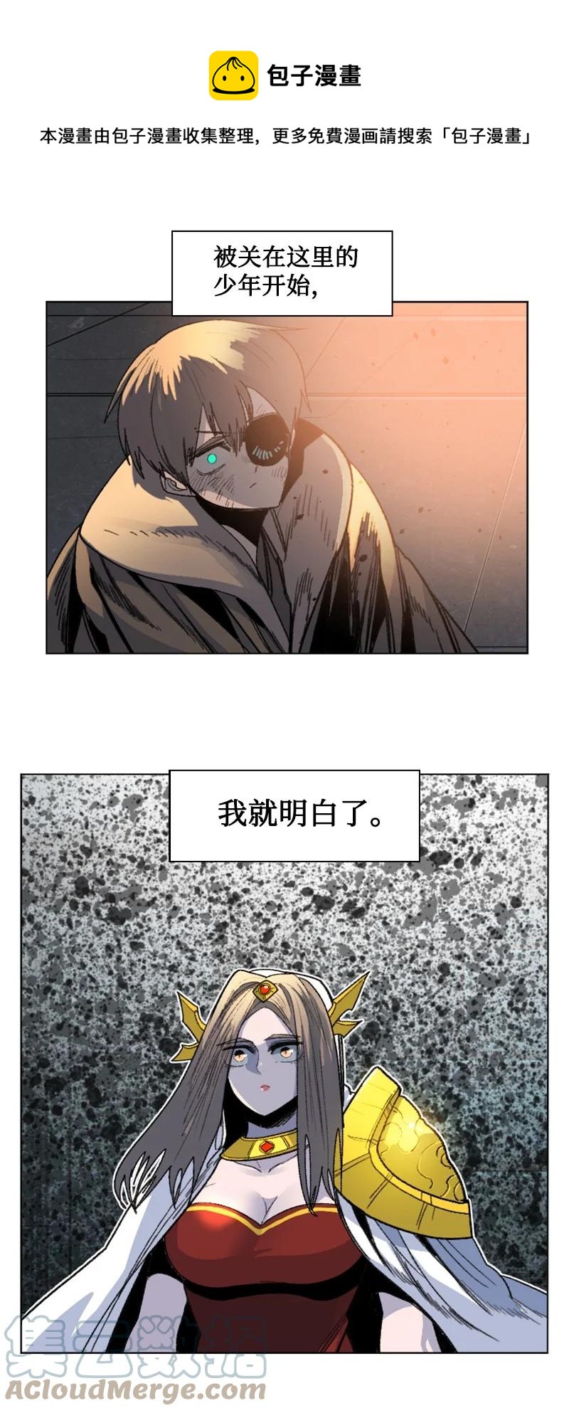163 命运的相遇92