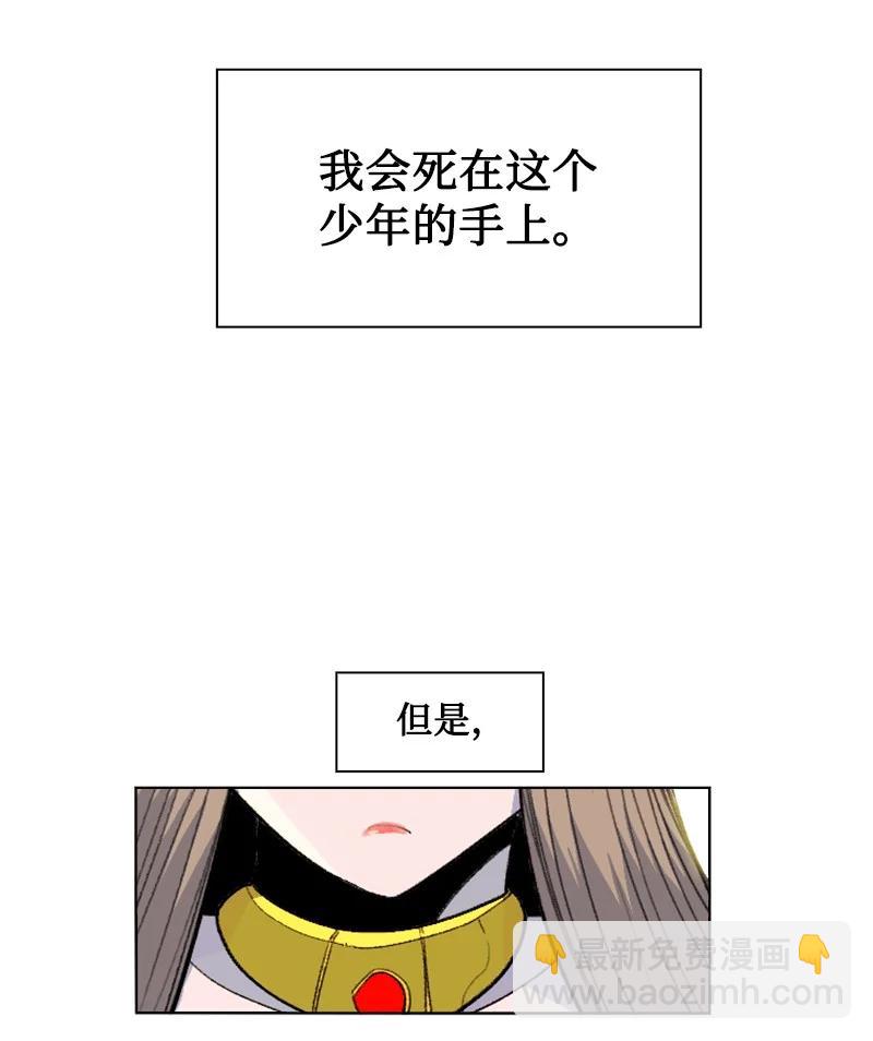 163 命运的相遇95