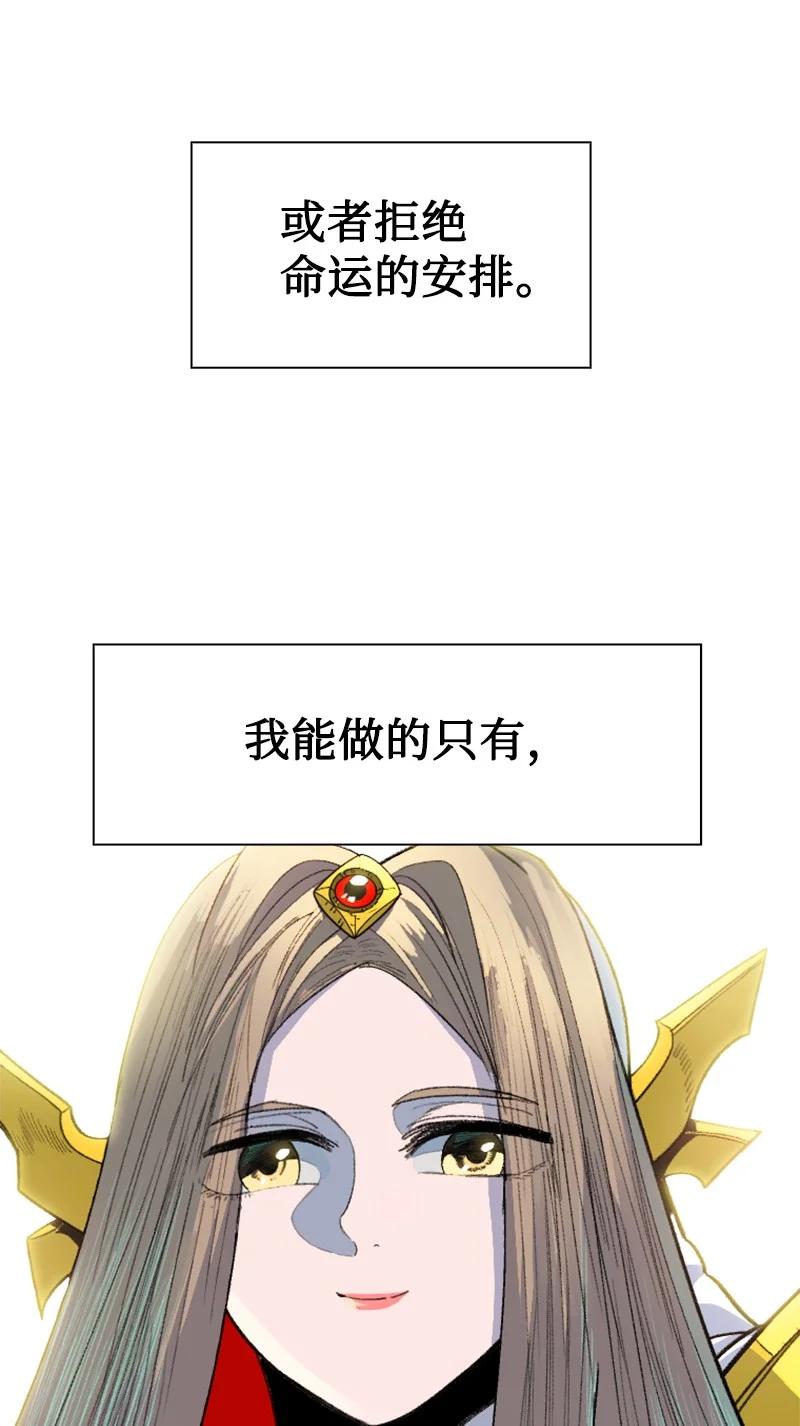 163 命运的相遇97