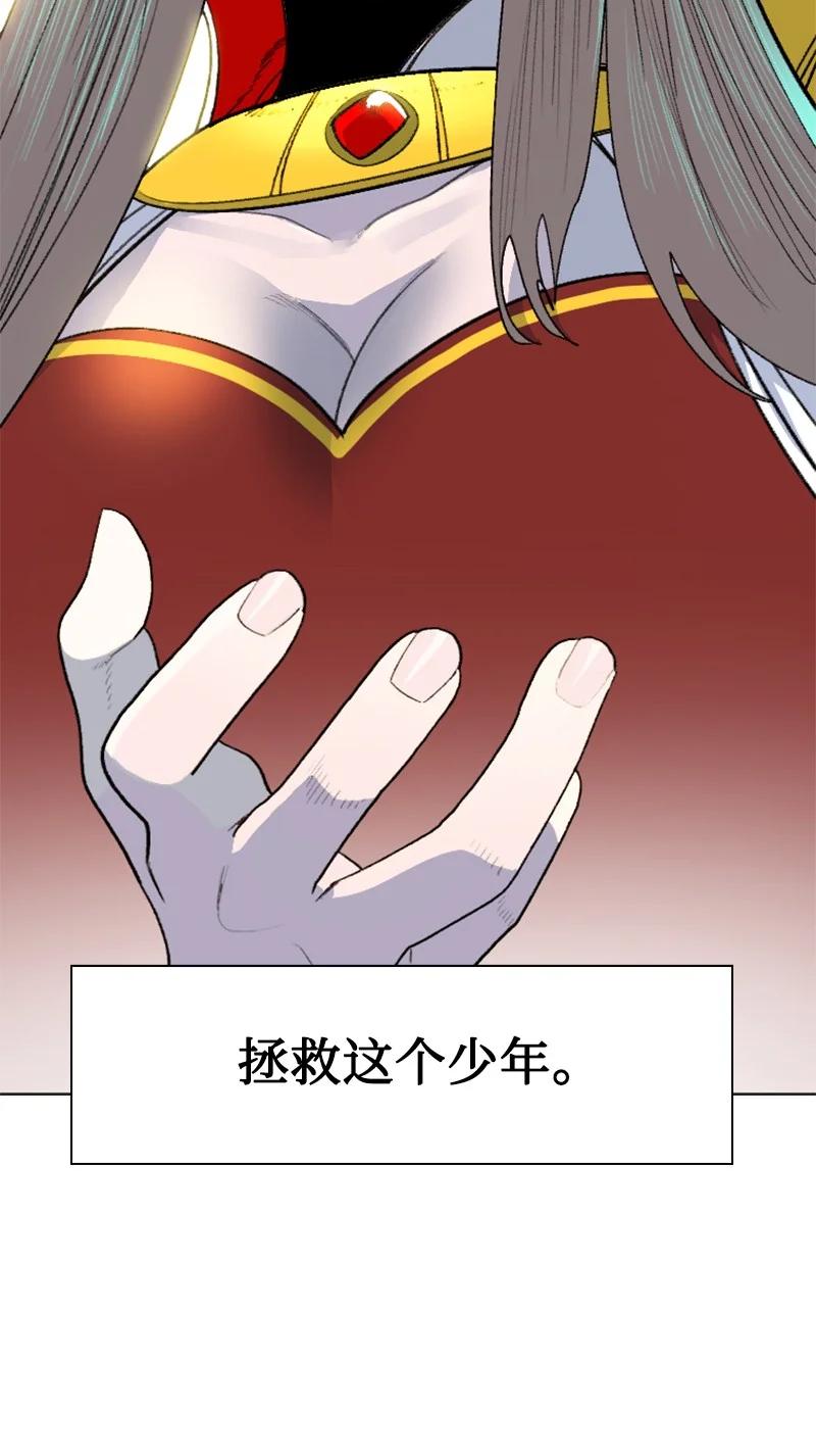 163 命运的相遇98