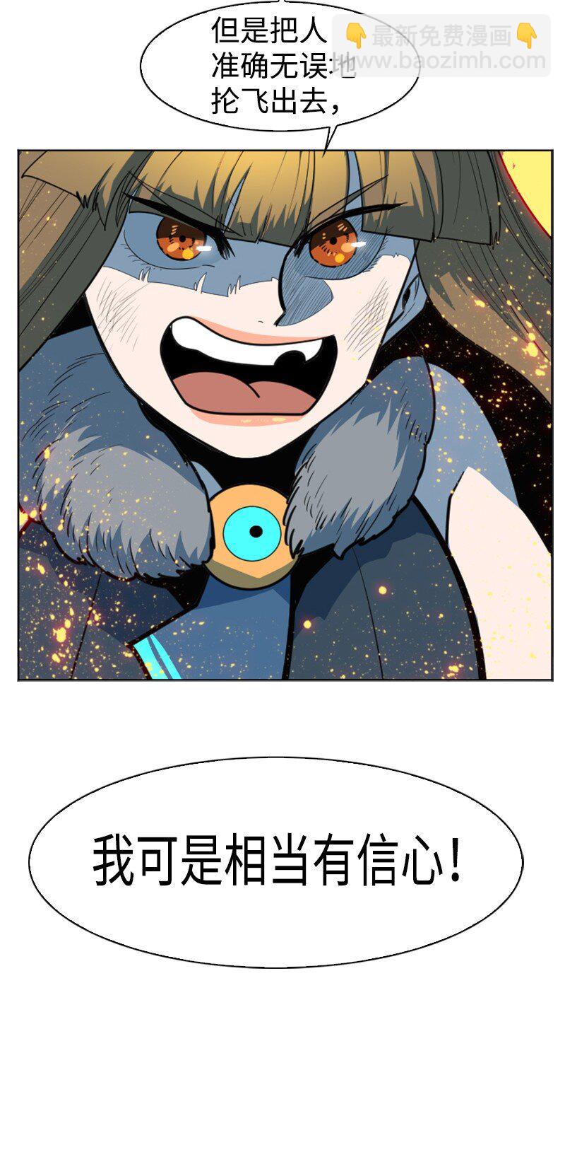 188 大力出奇迹110