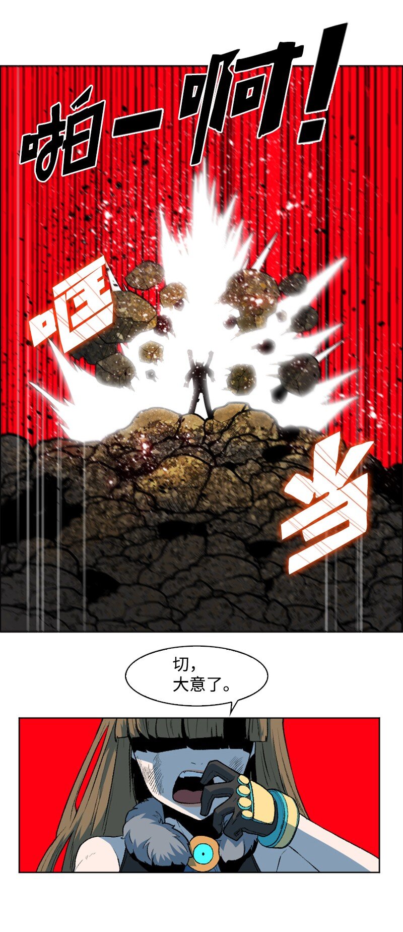 188 大力出奇迹12