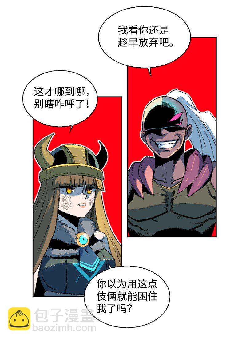 188 大力出奇迹14