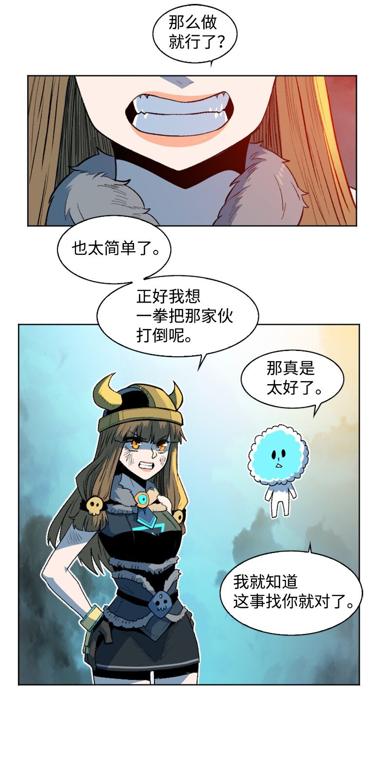 188 大力出奇迹18