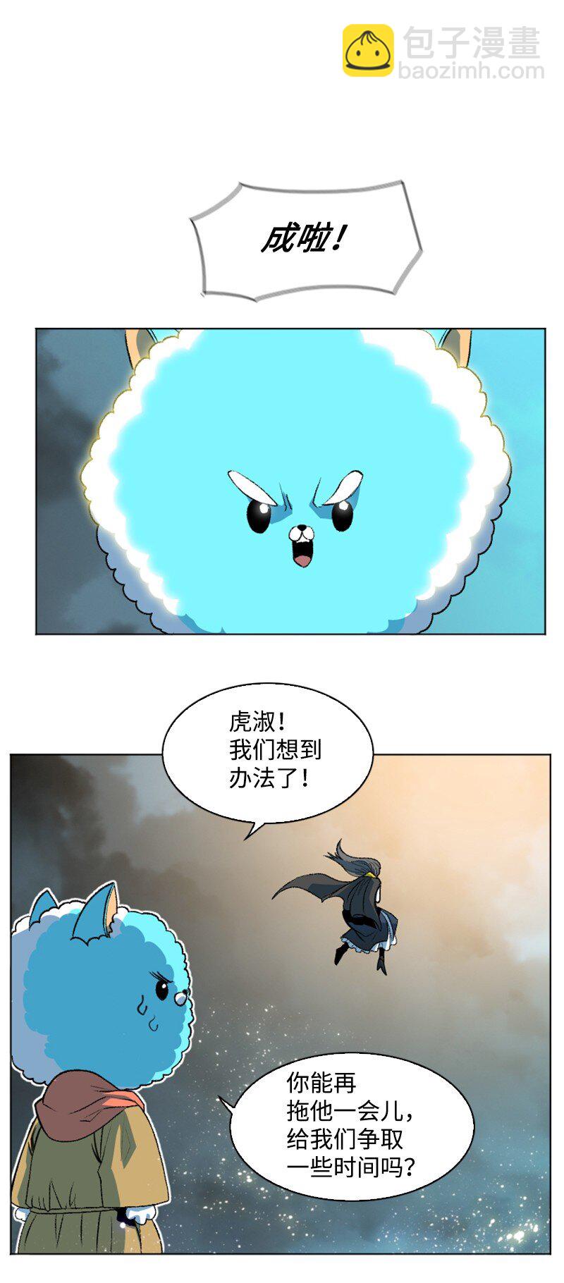 188 大力出奇迹23