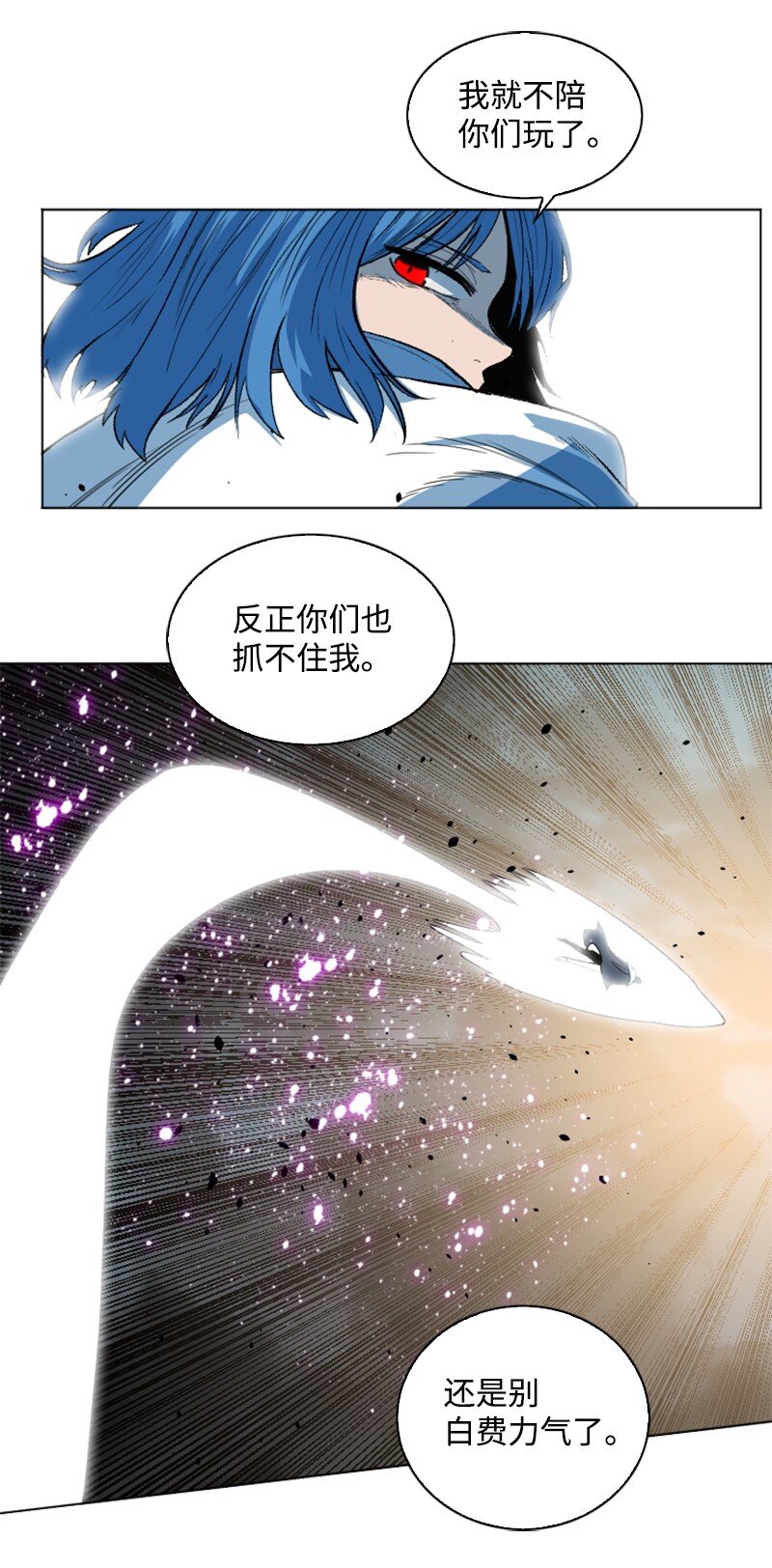 188 大力出奇迹26