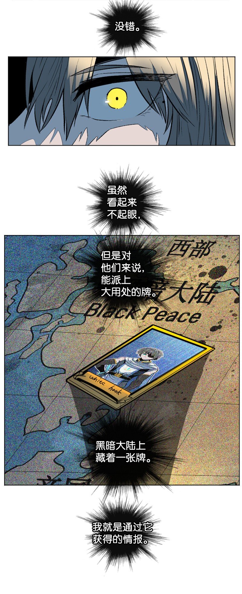 188 大力出奇迹29