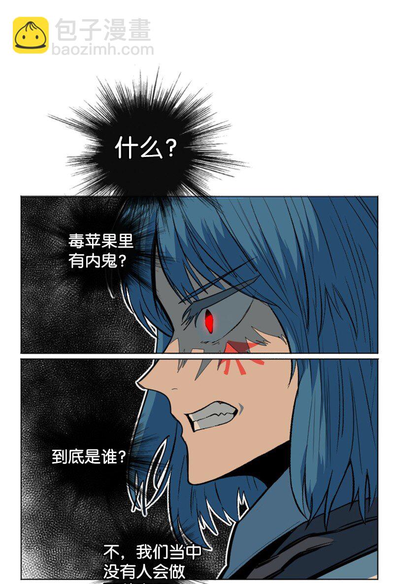 188 大力出奇迹36