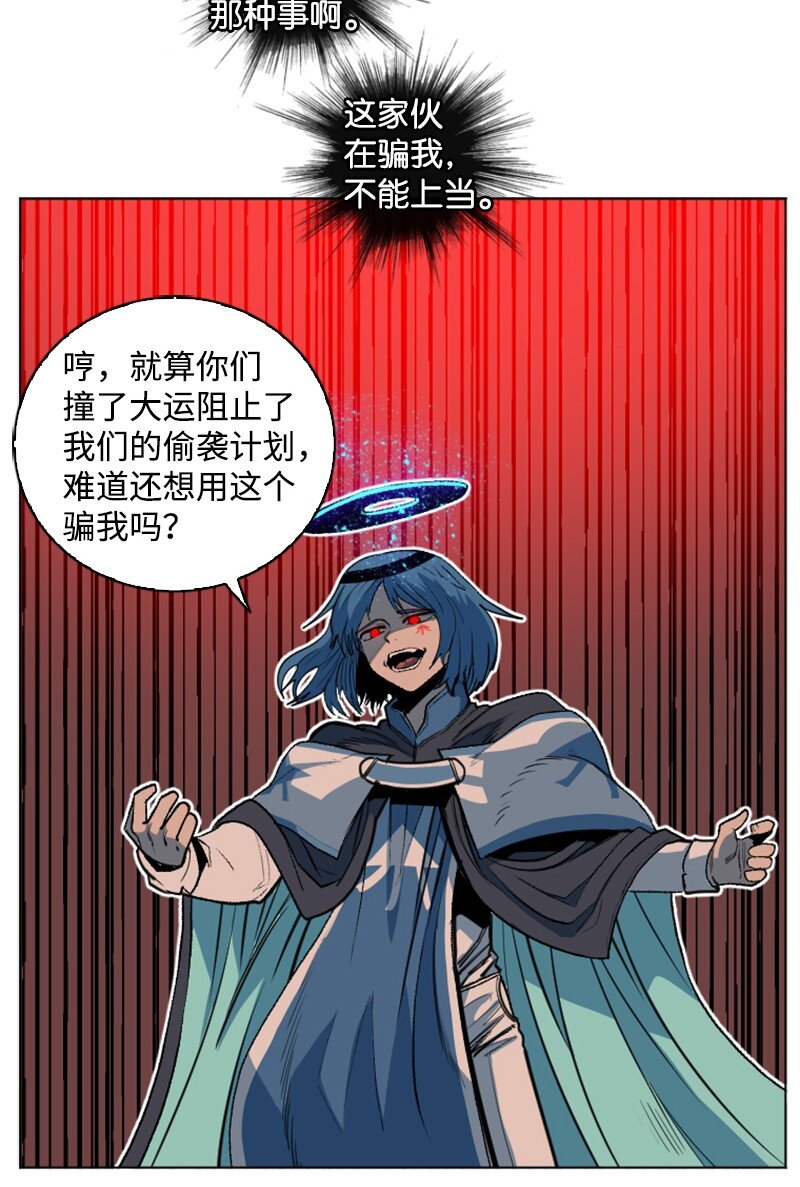 188 大力出奇迹37