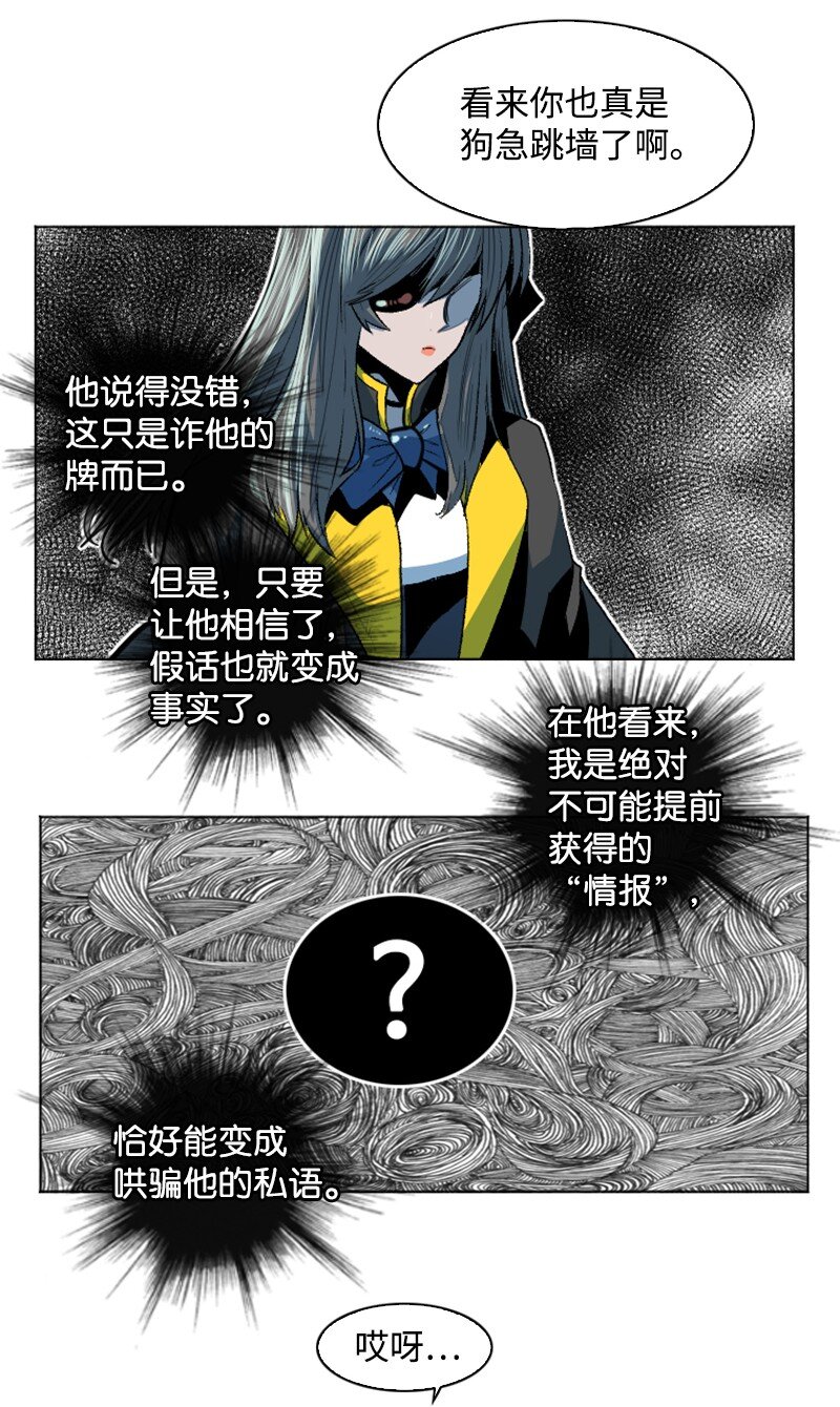 188 大力出奇迹38