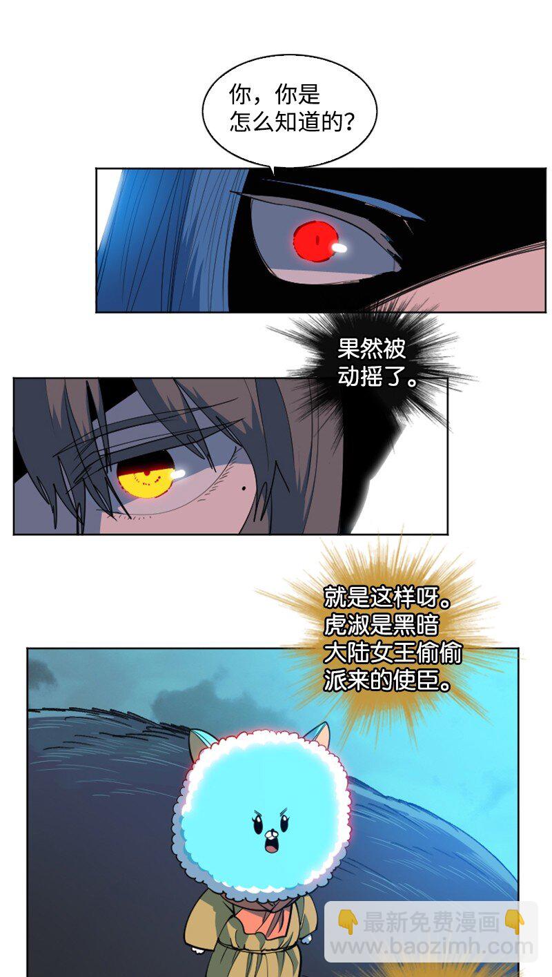 188 大力出奇迹41