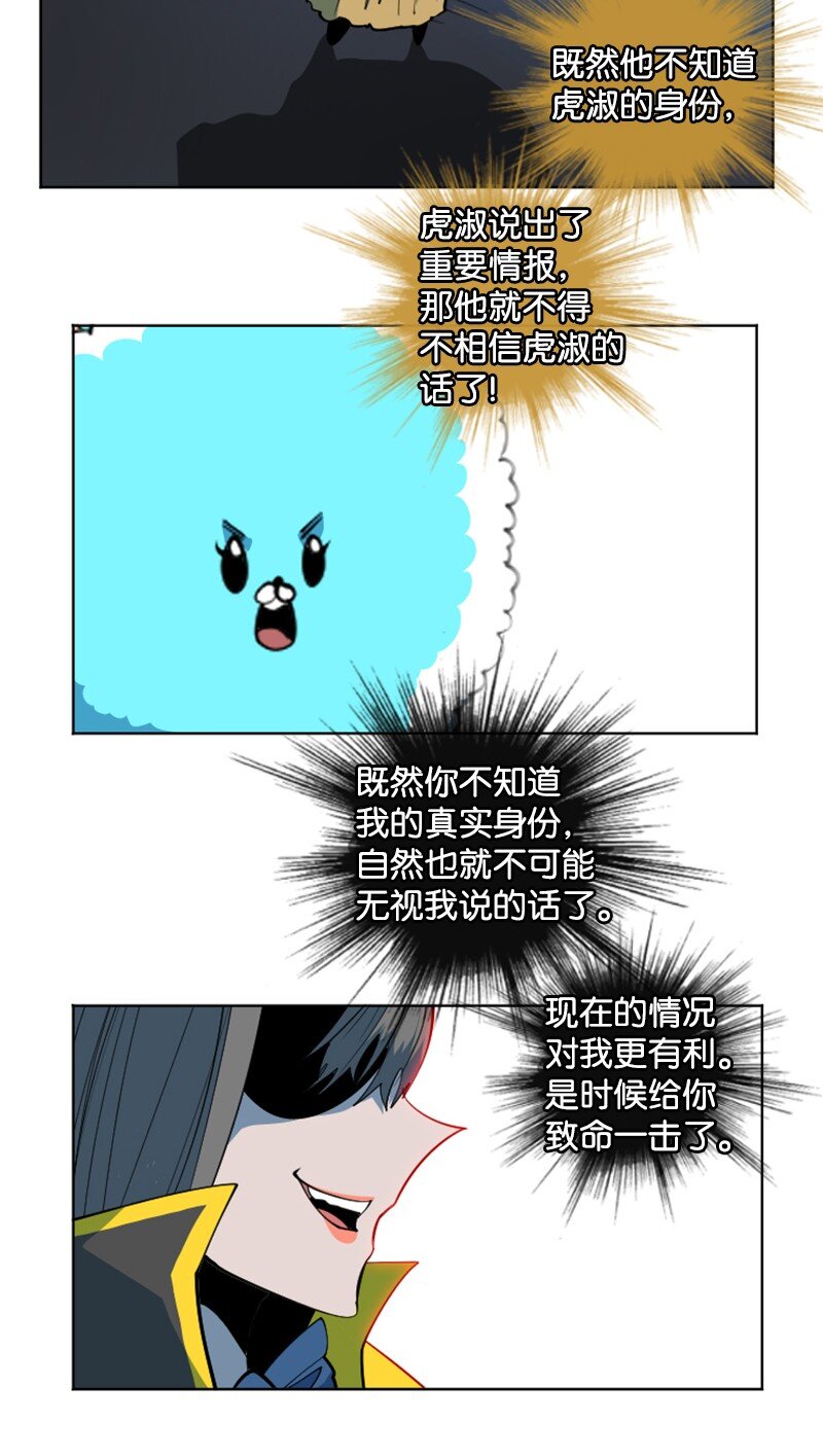 188 大力出奇迹42
